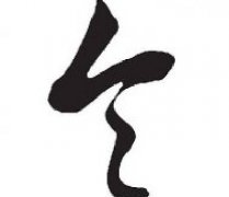 （二次供水）水箱清洗政府令