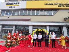 卡赫无锡2020新品发布会